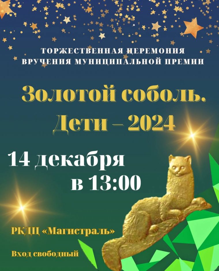 post-18488 thumbnail