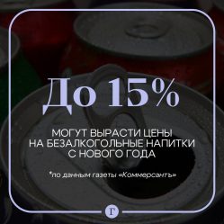 post-19285 thumbnail