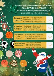 post-19247 thumbnail