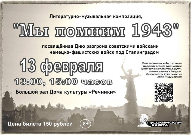 post-20538 thumbnail