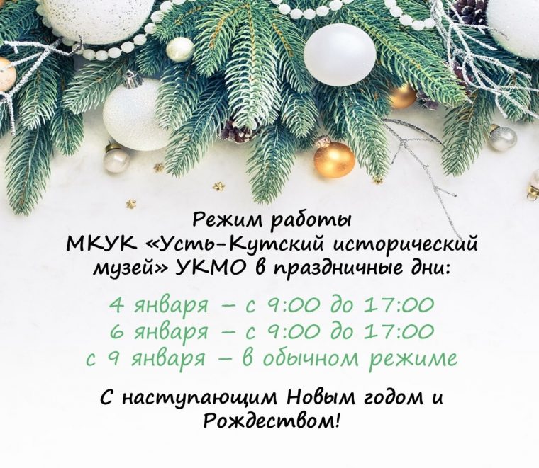 post-19498 thumbnail