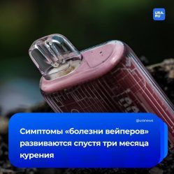 post-24212 thumbnail