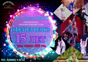 post-23756 thumbnail