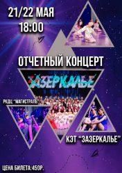 post-24913 thumbnail