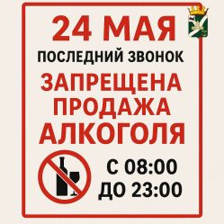 post-25108 thumbnail