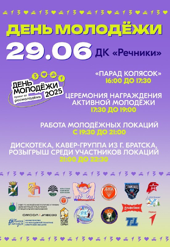 post-26768 thumbnail