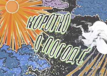 post-32393 thumbnail