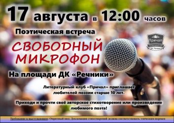 post-28478 thumbnail