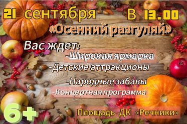 post-29661 thumbnail